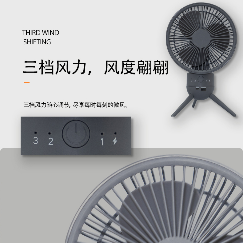 7' Desk Fan